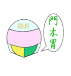 配管工の職長（個別スタンプ：24）