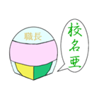 配管工の職長（個別スタンプ：27）