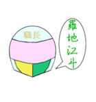 配管工の職長（個別スタンプ：31）