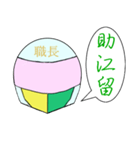 配管工の職長（個別スタンプ：33）