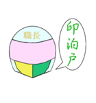 配管工の職長（個別スタンプ：34）