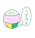 配管工の職長（個別スタンプ：37）