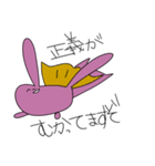 表情豊かなうっさぴょん（個別スタンプ：10）