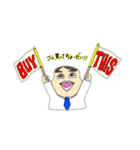 日本一アツイ男‼︎（個別スタンプ：9）