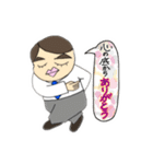 日本一アツイ男‼︎（個別スタンプ：11）