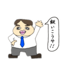 日本一アツイ男‼︎（個別スタンプ：12）