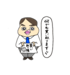 日本一アツイ男‼︎（個別スタンプ：13）