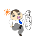 日本一アツイ男‼︎（個別スタンプ：14）