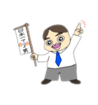 日本一アツイ男‼︎（個別スタンプ：15）