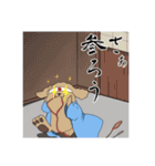 狗撰組   壱（個別スタンプ：24）