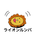 かわいい合体動物シリーズ（個別スタンプ：1）