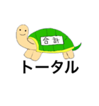 かわいい合体動物シリーズ（個別スタンプ：4）