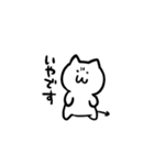 やばめなモチモチくん（個別スタンプ：4）