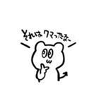 やばめなモチモチくん（個別スタンプ：5）