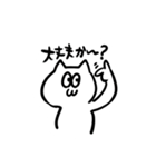 やばめなモチモチくん（個別スタンプ：6）