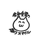 やばめなモチモチくん（個別スタンプ：12）