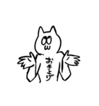やばめなモチモチくん（個別スタンプ：14）