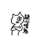 やばめなモチモチくん（個別スタンプ：19）