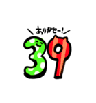 やばめなモチモチくん（個別スタンプ：21）
