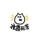 やばめなモチモチくん（個別スタンプ：23）
