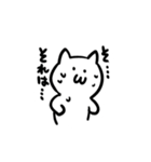 やばめなモチモチくん（個別スタンプ：25）