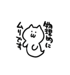 やばめなモチモチくん（個別スタンプ：26）