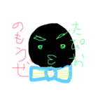 タピオカ中毒（個別スタンプ：6）