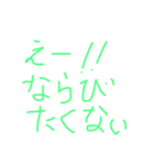 タピオカ中毒（個別スタンプ：15）