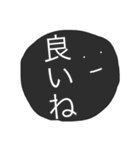 タピオカの心情 #von1（個別スタンプ：2）