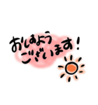 手書きほうが伝わる。毎日使えるスタンプ（個別スタンプ：1）
