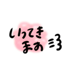 手書きほうが伝わる。毎日使えるスタンプ（個別スタンプ：3）