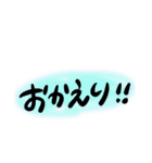 手書きほうが伝わる。毎日使えるスタンプ（個別スタンプ：12）
