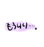 手書きほうが伝わる。毎日使えるスタンプ（個別スタンプ：23）