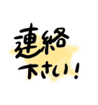 手書きほうが伝わる。毎日使えるスタンプ（個別スタンプ：30）