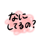 手書きほうが伝わる。毎日使えるスタンプ（個別スタンプ：31）