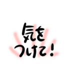 手書きほうが伝わる。毎日使えるスタンプ（個別スタンプ：33）