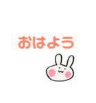 餅々うさぎ（個別スタンプ：18）