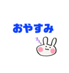 餅々うさぎ（個別スタンプ：19）