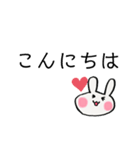 餅々うさぎ（個別スタンプ：20）