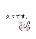 餅々うさぎ（個別スタンプ：21）