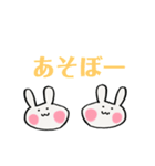餅々うさぎ（個別スタンプ：22）