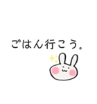 餅々うさぎ（個別スタンプ：23）