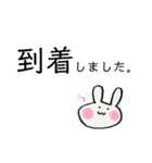 餅々うさぎ（個別スタンプ：24）