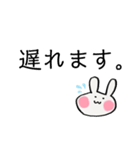 餅々うさぎ（個別スタンプ：25）