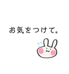 餅々うさぎ（個別スタンプ：26）