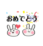 餅々うさぎ（個別スタンプ：29）