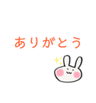 餅々うさぎ（個別スタンプ：30）