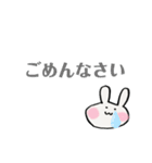 餅々うさぎ（個別スタンプ：31）