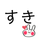 餅々うさぎ（個別スタンプ：33）