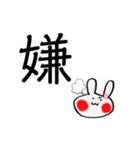 餅々うさぎ（個別スタンプ：34）
